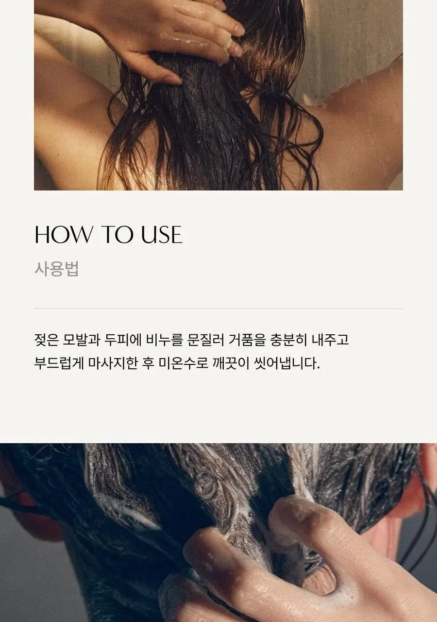 아로마티카 로즈마리 스칼프 스케일링 샴푸 바 130g 상세페이지 8