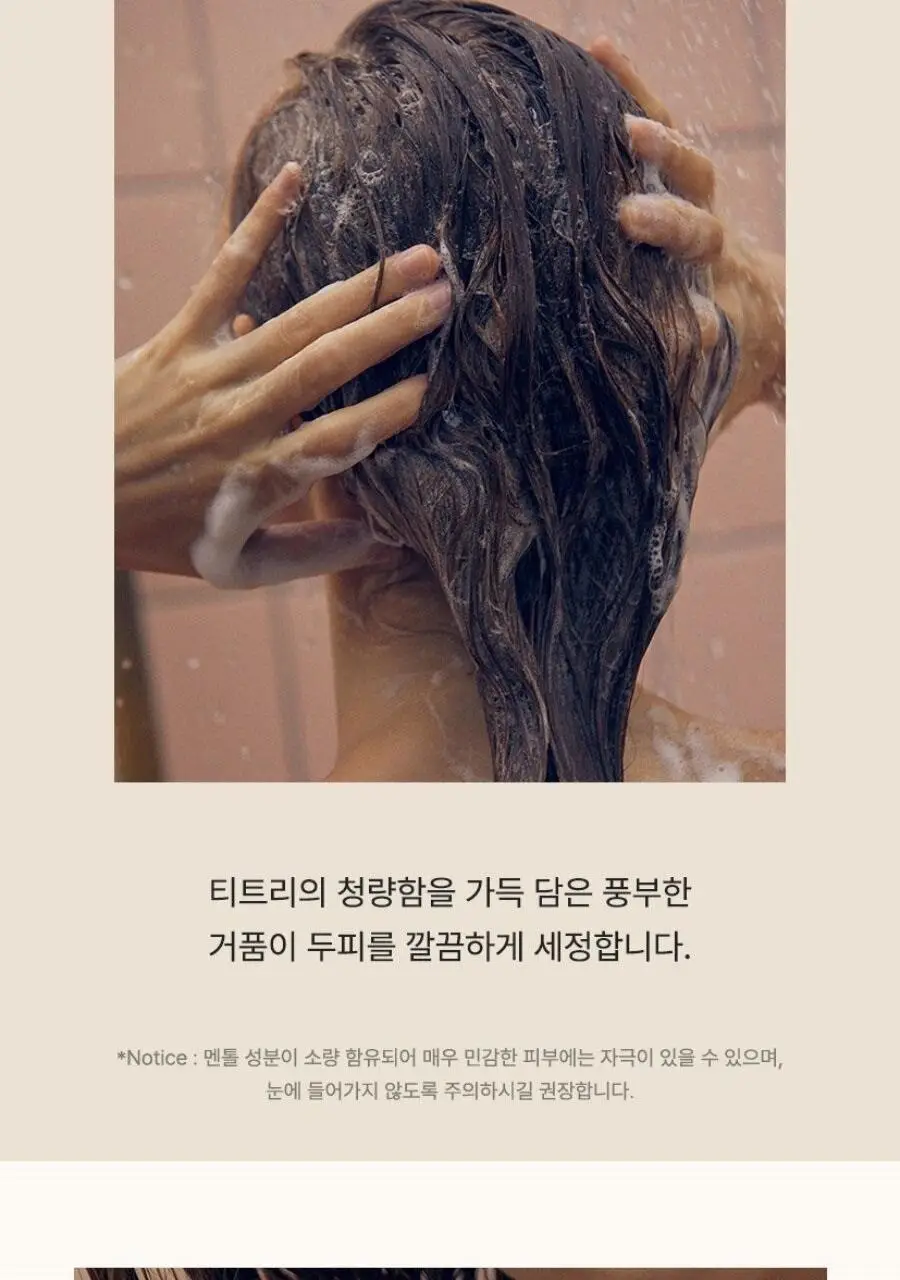 아로마티카 로즈마리 스칼프 스케일링 샴푸 바 130g 상세페이지 18