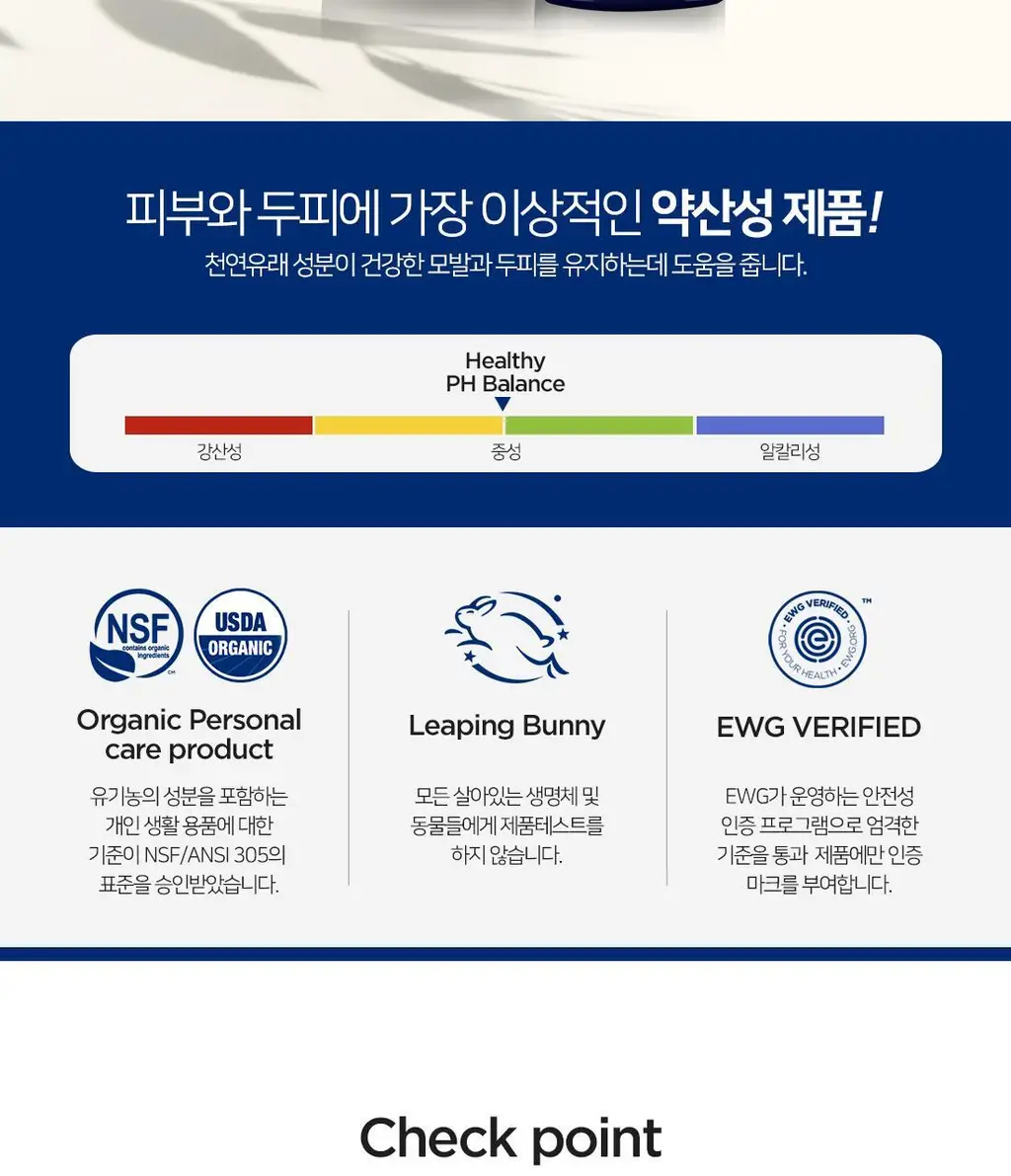아발론 오가닉스 비오틴 비-컴플렉스 티크닝 샴푸 대용량 946ml 상세페이지 3