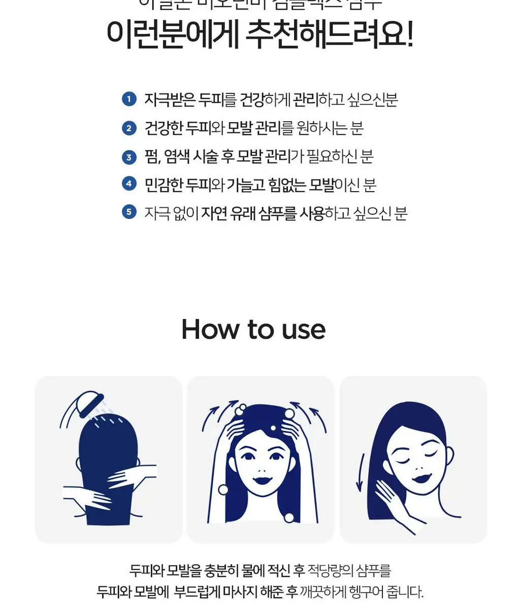 아발론 오가닉스 비오틴 비-컴플렉스 티크닝 샴푸 대용량 946ml 상세페이지 6