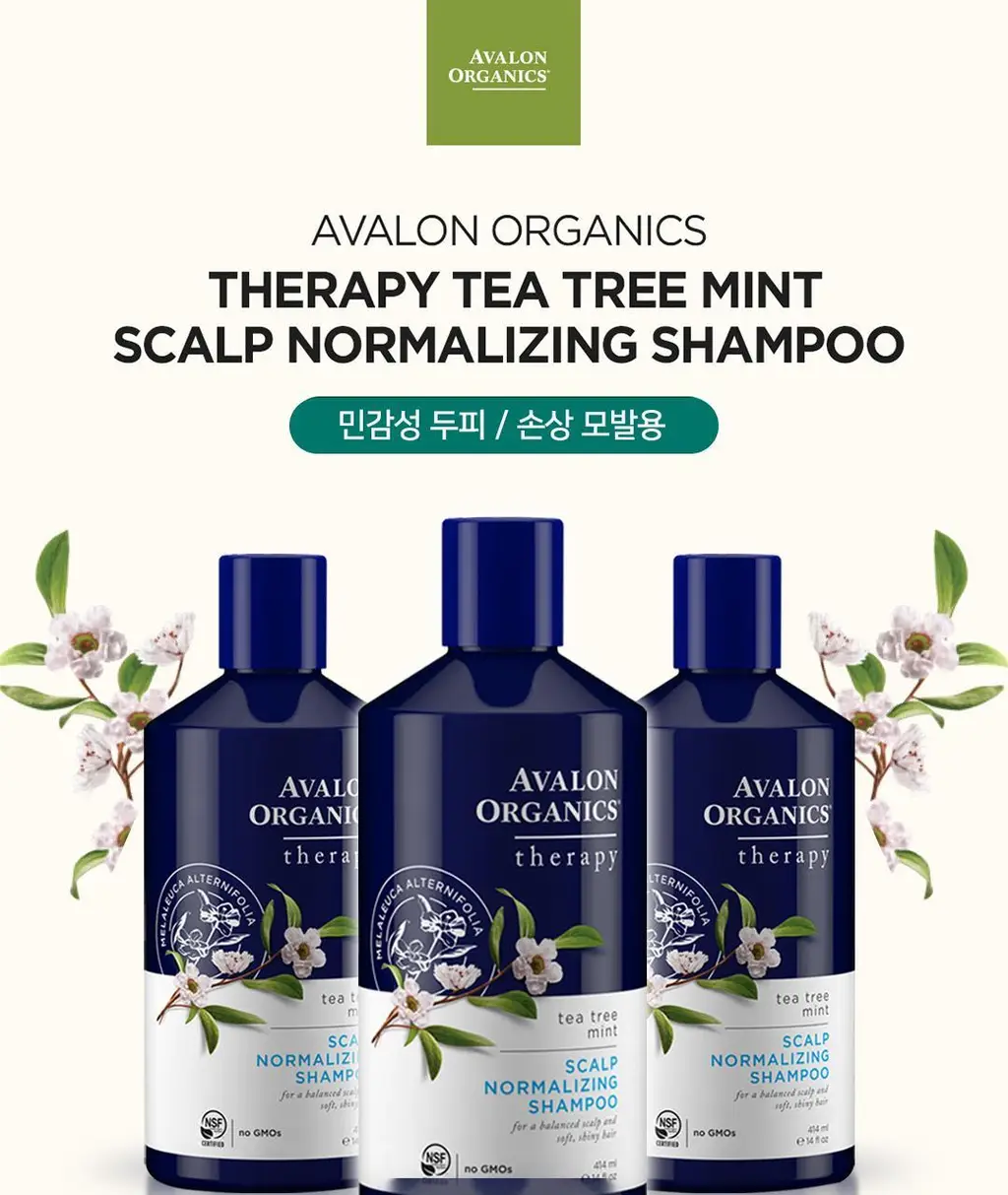 아발론 오가닉스 스칼프 노멀라이징 티트리민트 샴푸 414ml 상세페이지 7