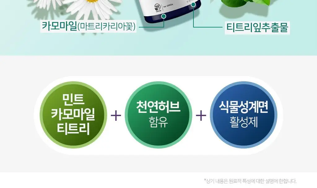 아발론 오가닉스 스칼프 노멀라이징 티트리민트 샴푸 414ml 상세페이지 17