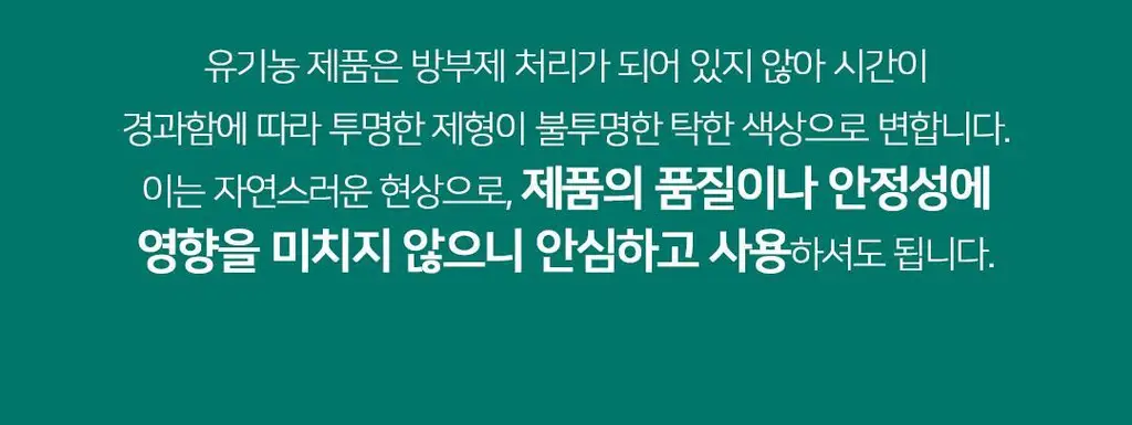 아발론 오가닉스 스칼프 노멀라이징 티트리민트 샴푸 414ml 상세페이지 21
