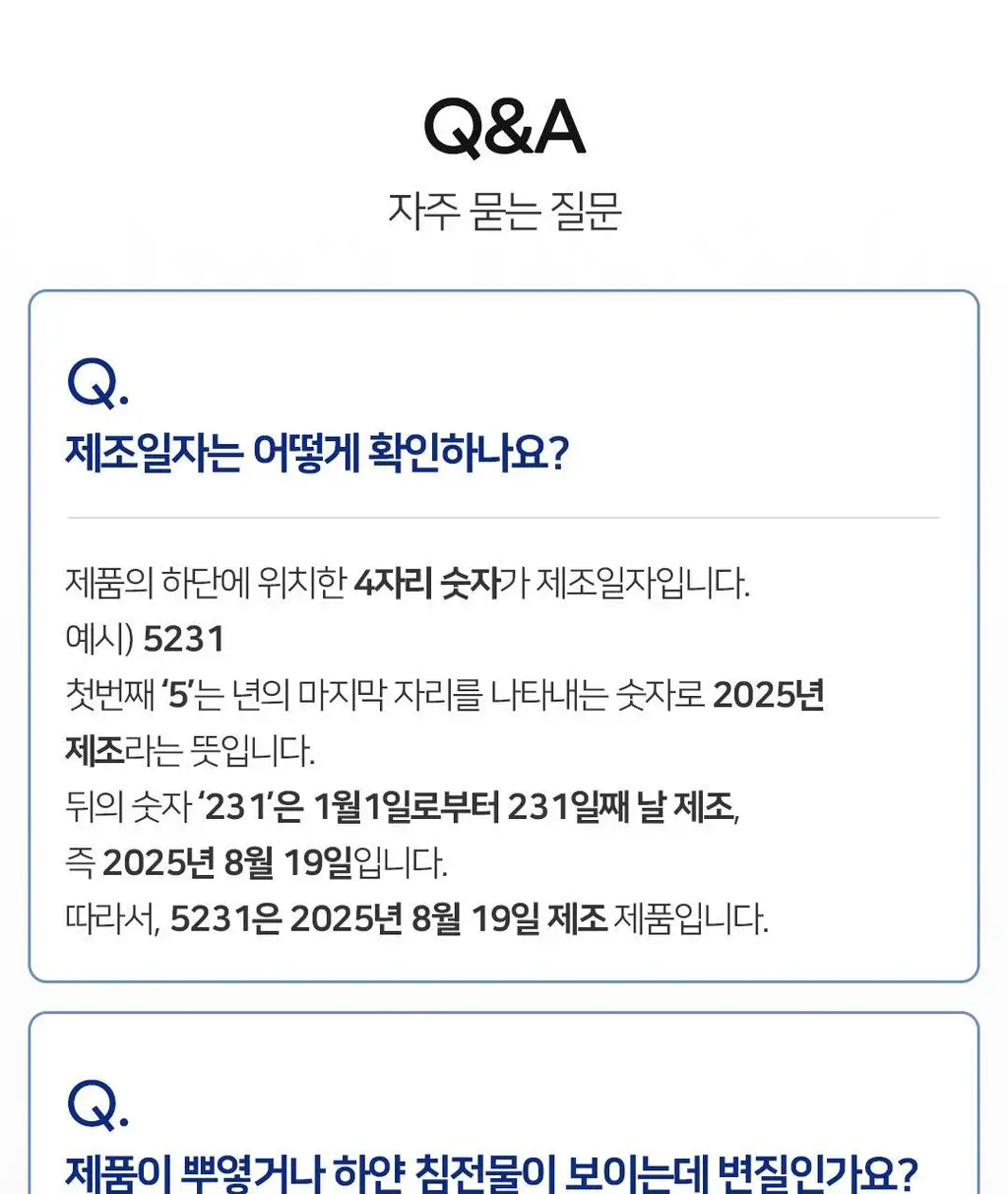 아발론 오가닉스 스칼프 노멀라이징 티트리민트 샴푸 414ml 상세페이지 23