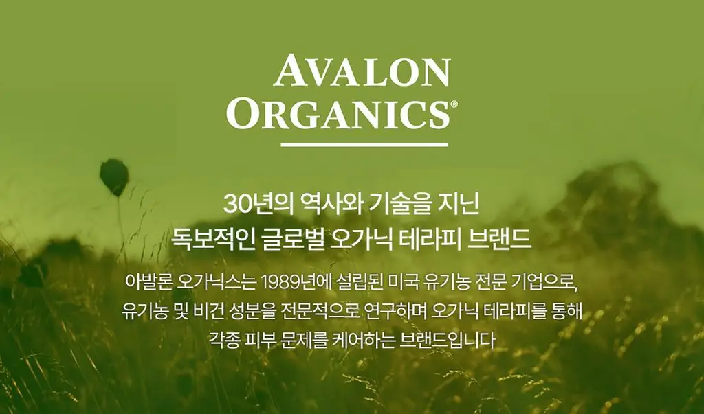아발론 오가닉스 스칼프 노멀라이징 티트리민트 샴푸 414ml 상세페이지 26