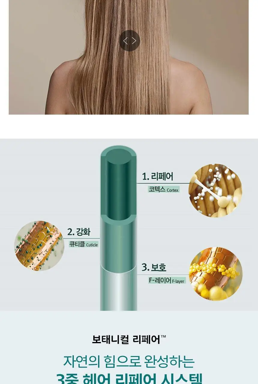 아베다 보태니컬 리페어 스트렝쓰닝 샴푸 1000ML 상세페이지 6