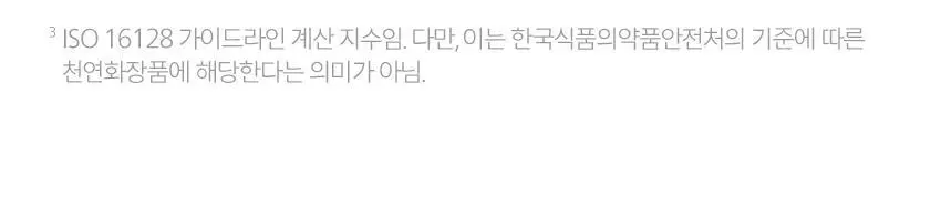 아베다 체리 아몬드 소프트닝 샴푸 250ml 상세페이지 9