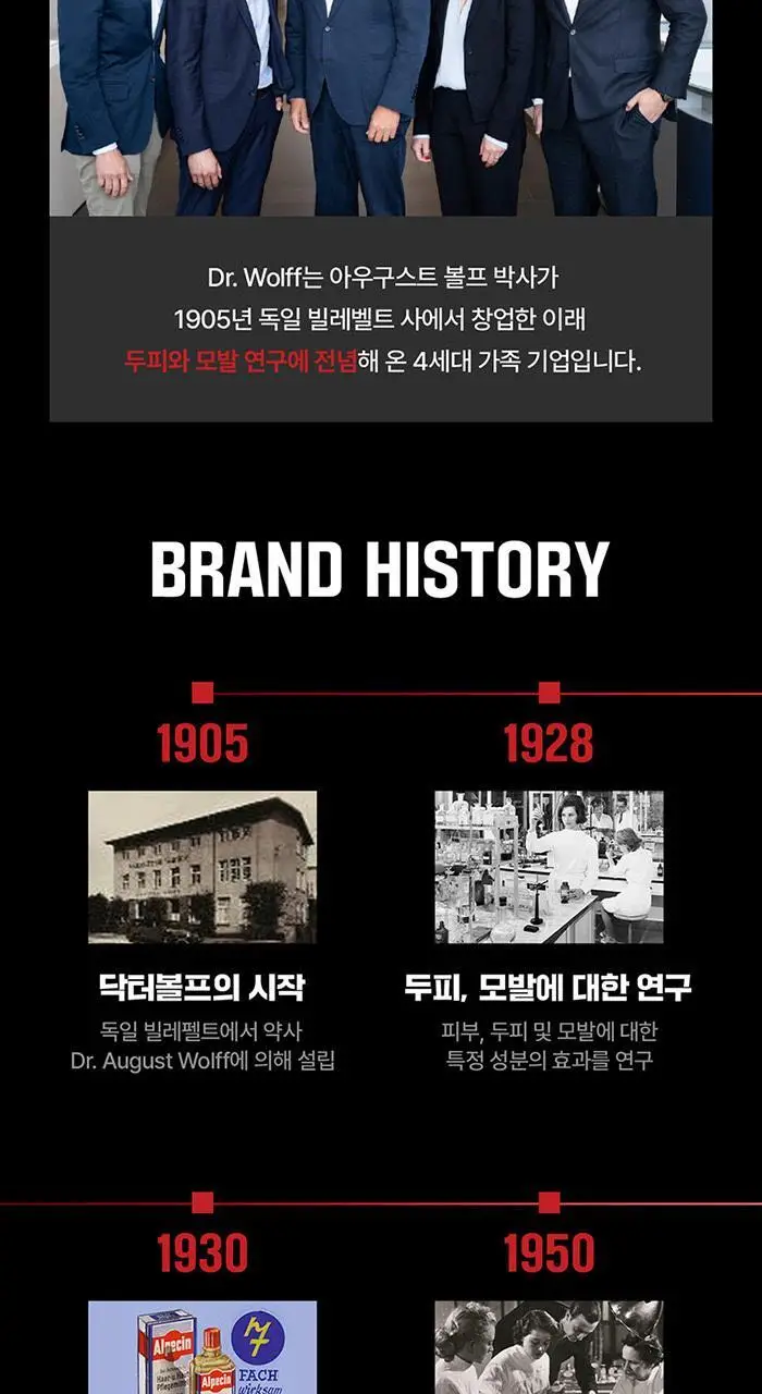 알페신 스포츠 카페인샴푸 씨티엑스 250ml 상세페이지 16