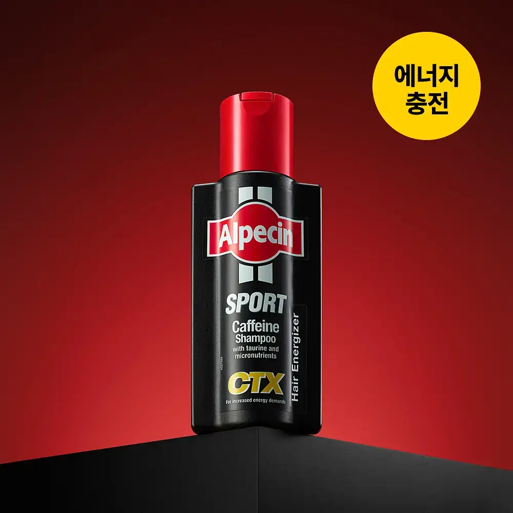 알페신 스포츠 카페인샴푸 씨티엑스 250ml