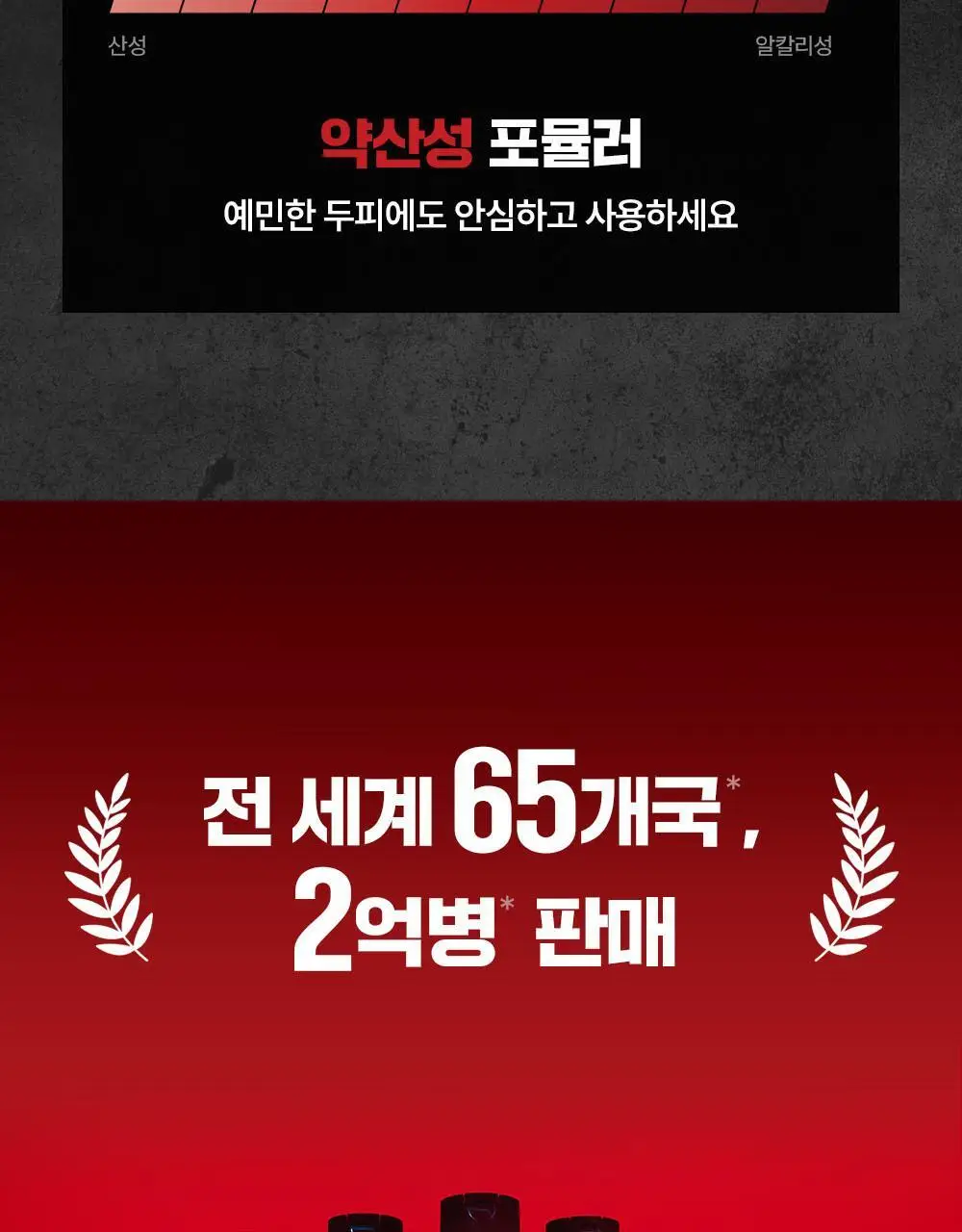 알페신 카페인 리퀴드 200ml 상세페이지 10