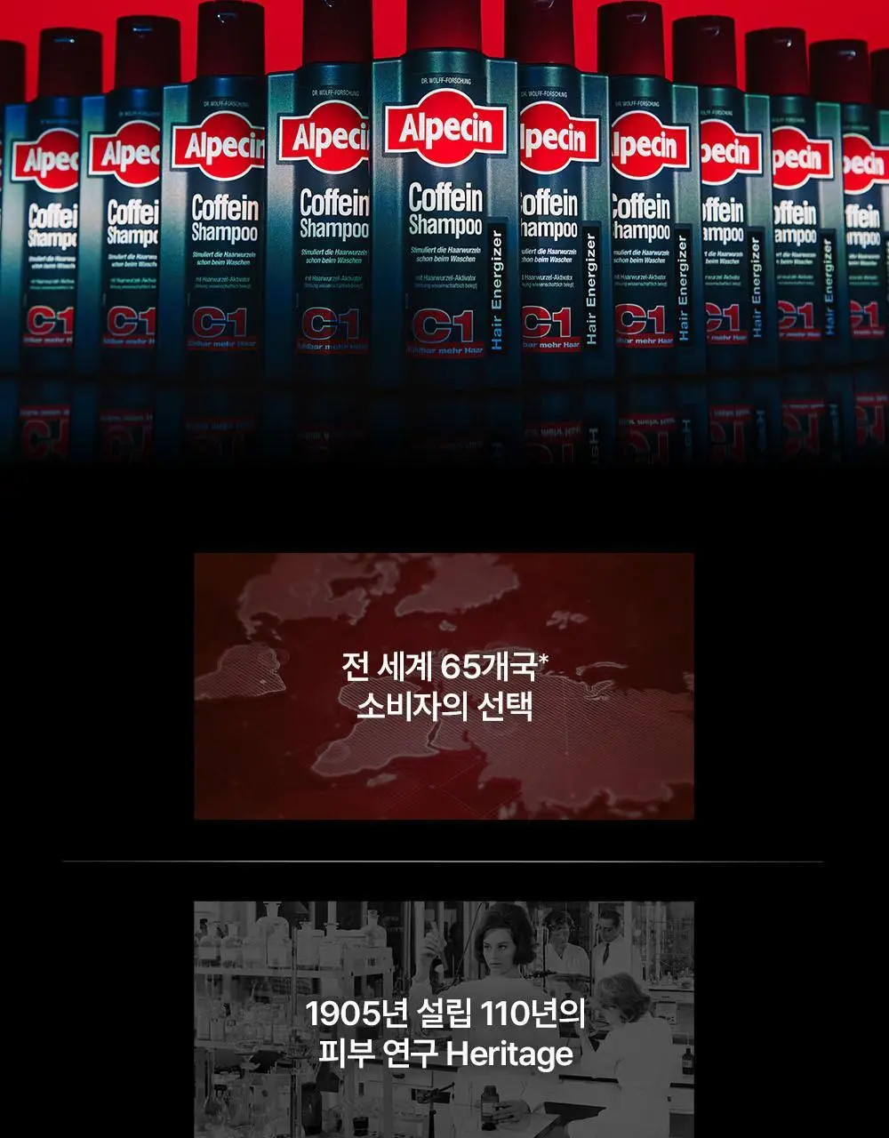 알페신 카페인 리퀴드 200ml 상세페이지 11