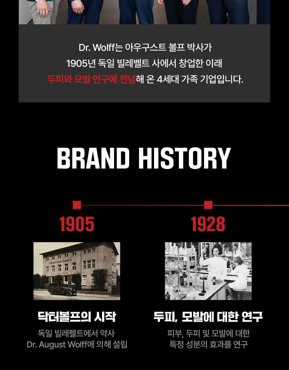 알페신 카페인 리퀴드 200ml 상세페이지 21