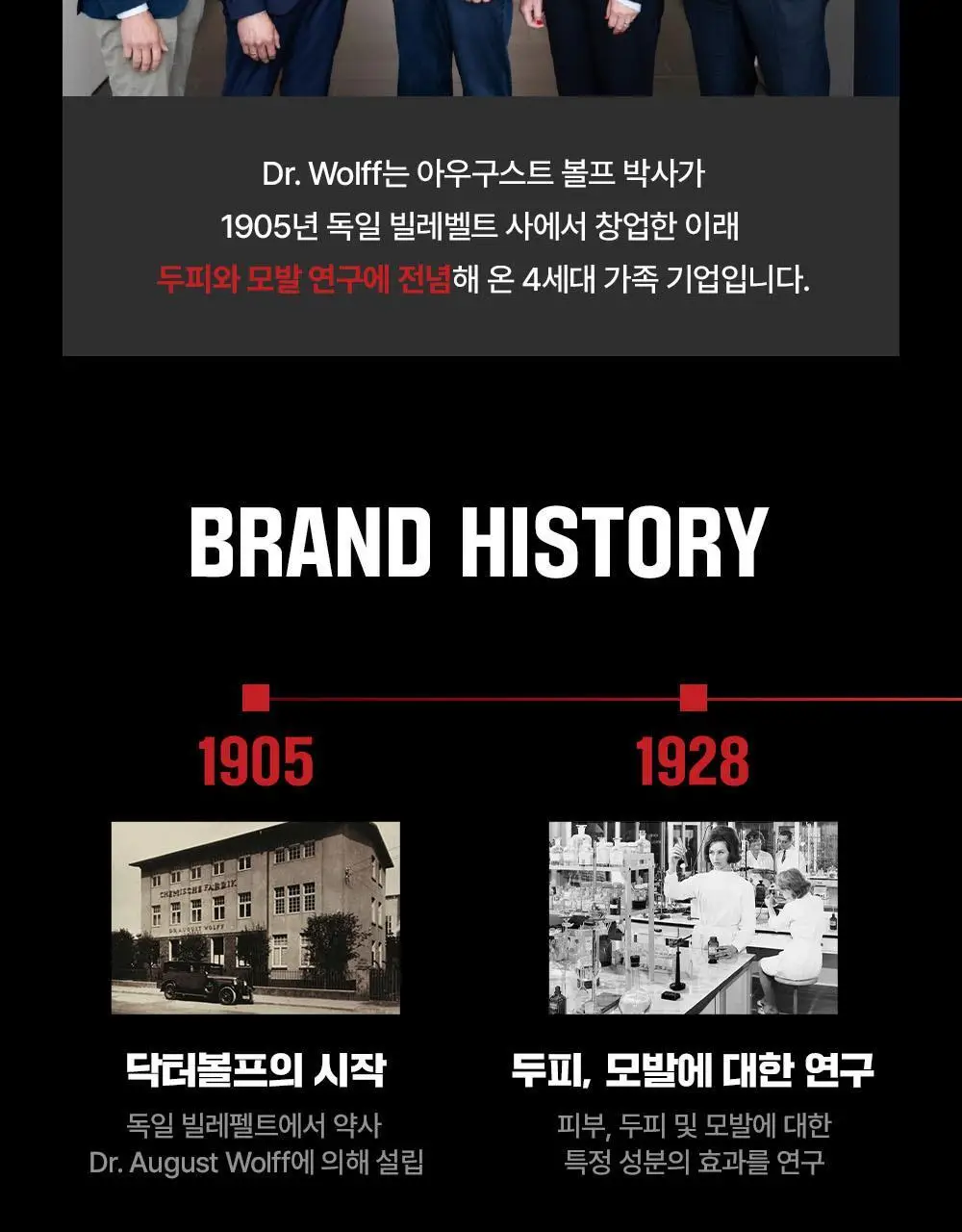 알페신 카페인 샴푸 더블 이펙트 200ml 상세페이지 22