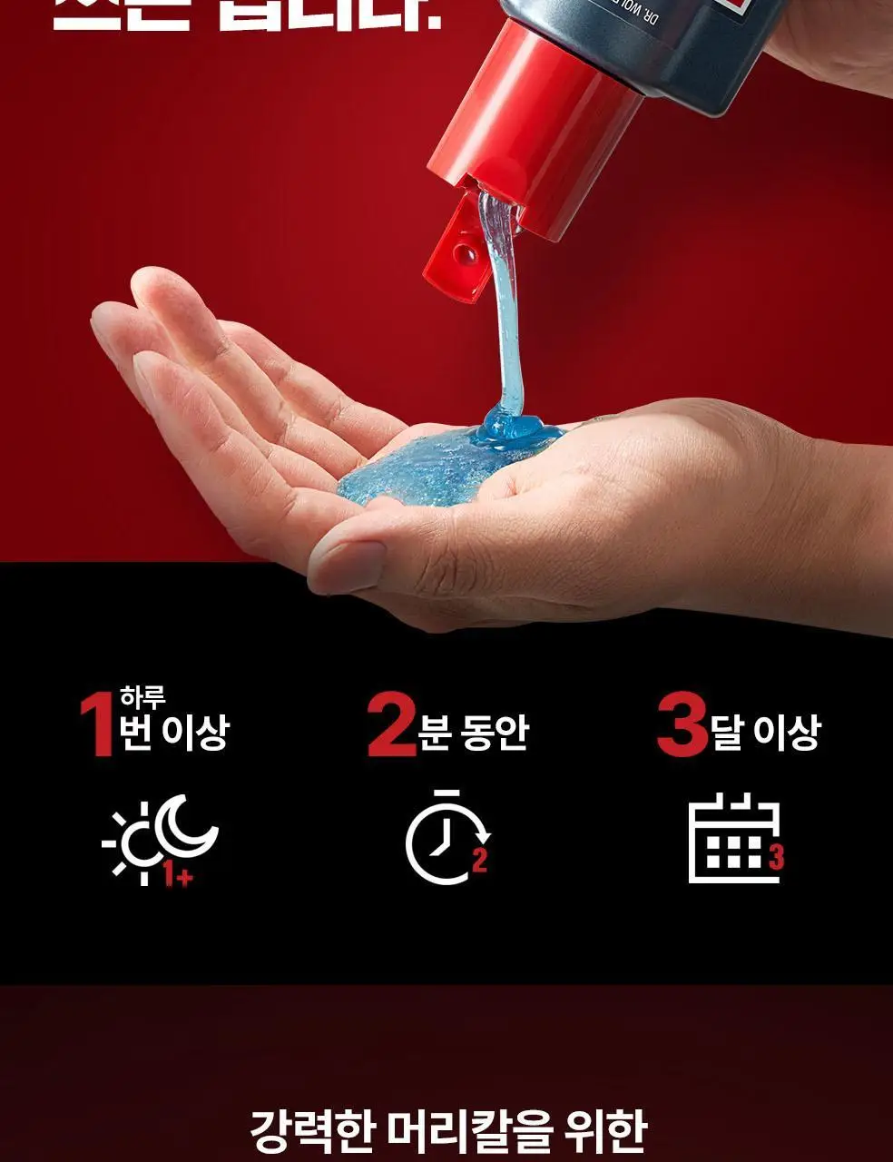 알페신 카페인샴푸 C1 250ml 상세페이지 19