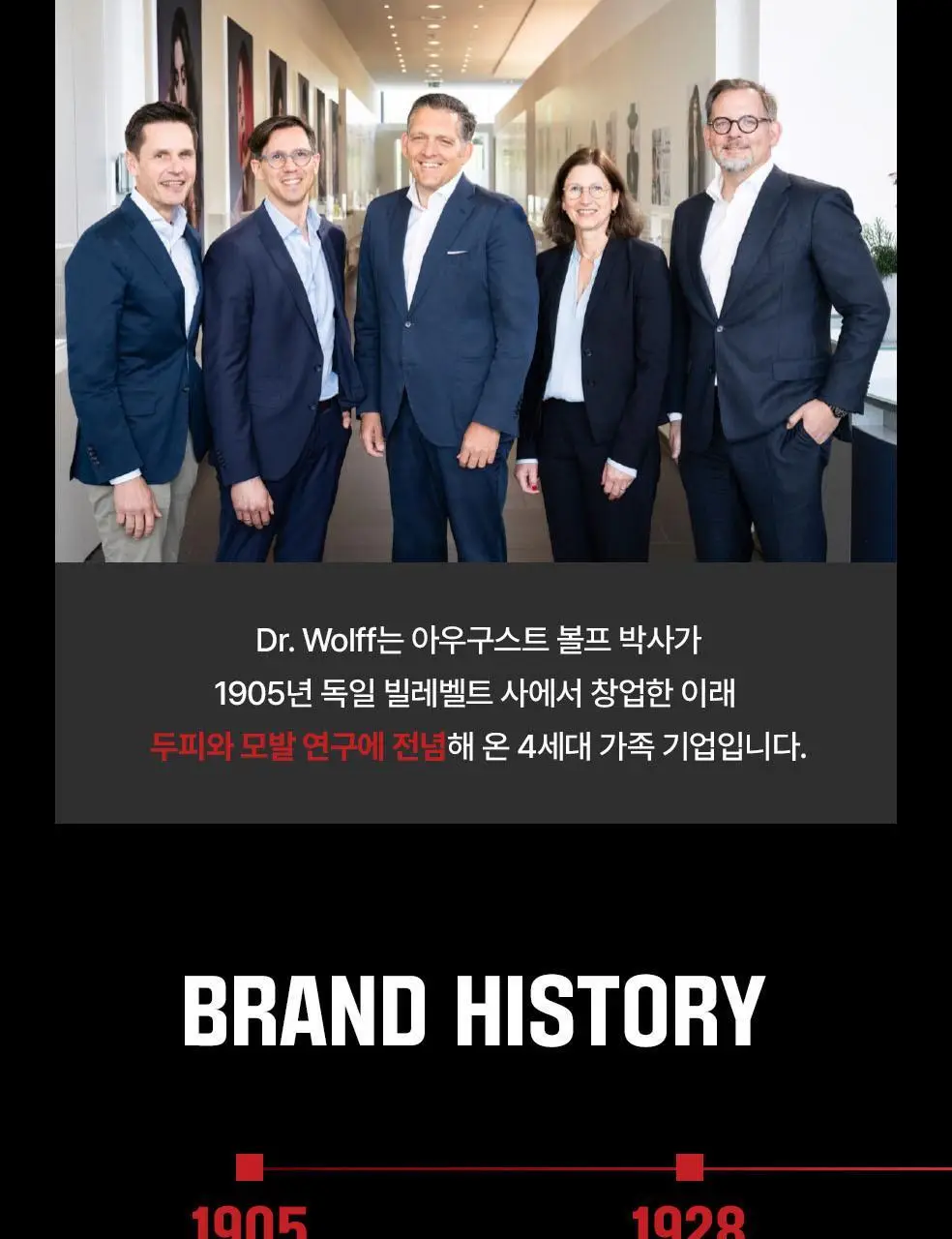 알페신 카페인샴푸 C1 250ml 상세페이지 24