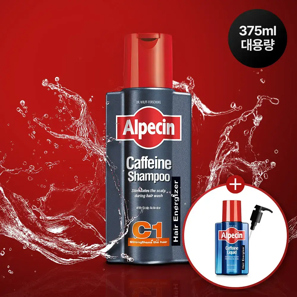 알페신 카페인샴푸 C1 375ml 기획 세트(+리퀴드 75ml+펌프)