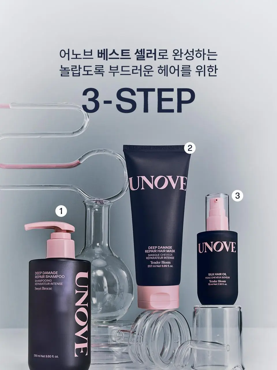 어노브 딥 데미지 리페어 샴푸 500g 2종 택1 (단백질 앰플 샴푸) 상세페이지 20