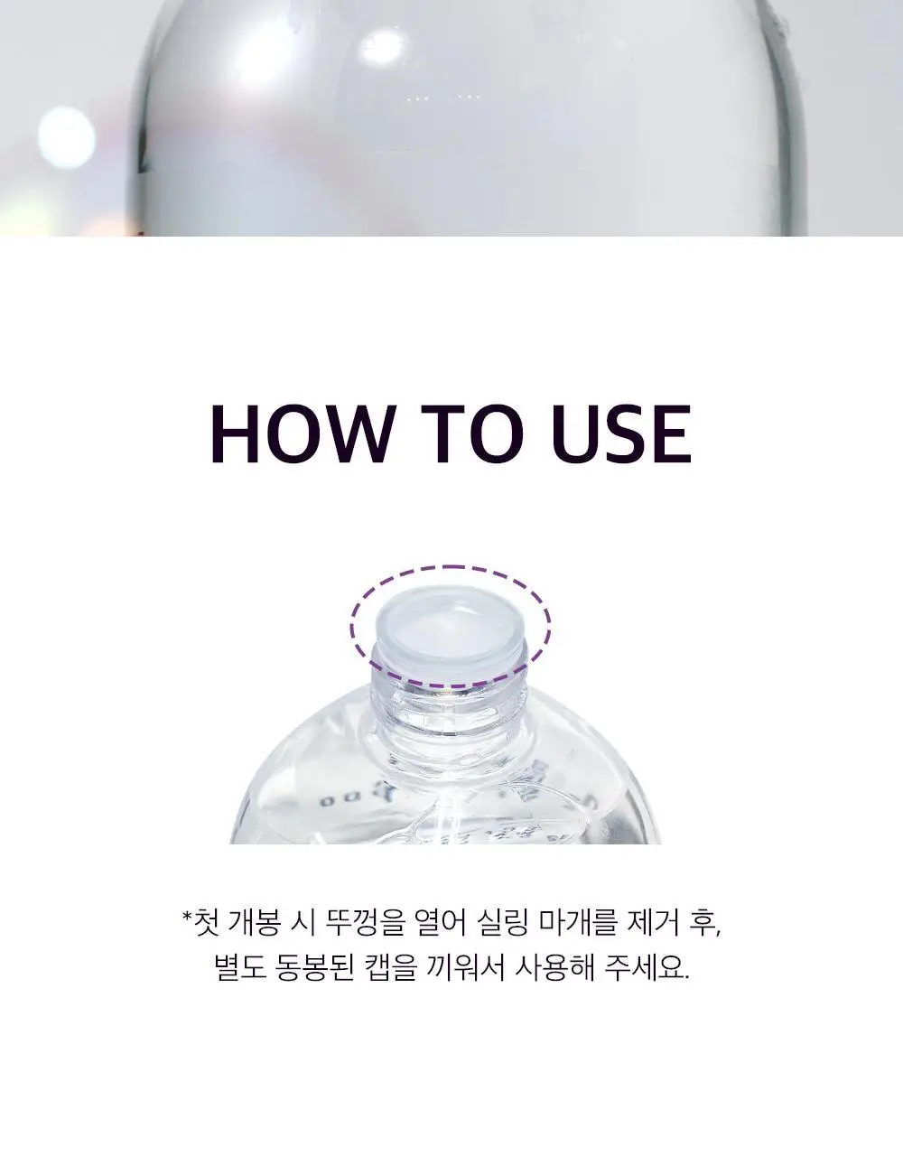 얼라이브랩 오투 스칼프 워터 샴푸 350ml 상세페이지 17