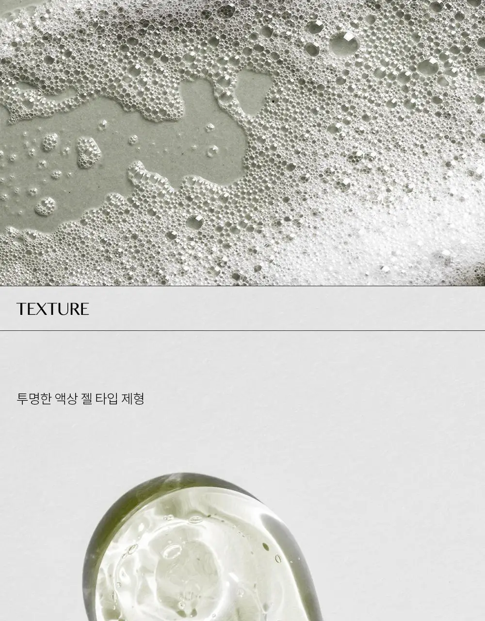 에센허브 티트리 딥클린 스칼프 샴푸 500ml 상세페이지 11