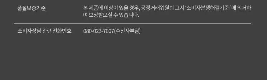 엘라스틴 프로폴리테라 힘없는모발용 샴푸500ml 상세페이지 29