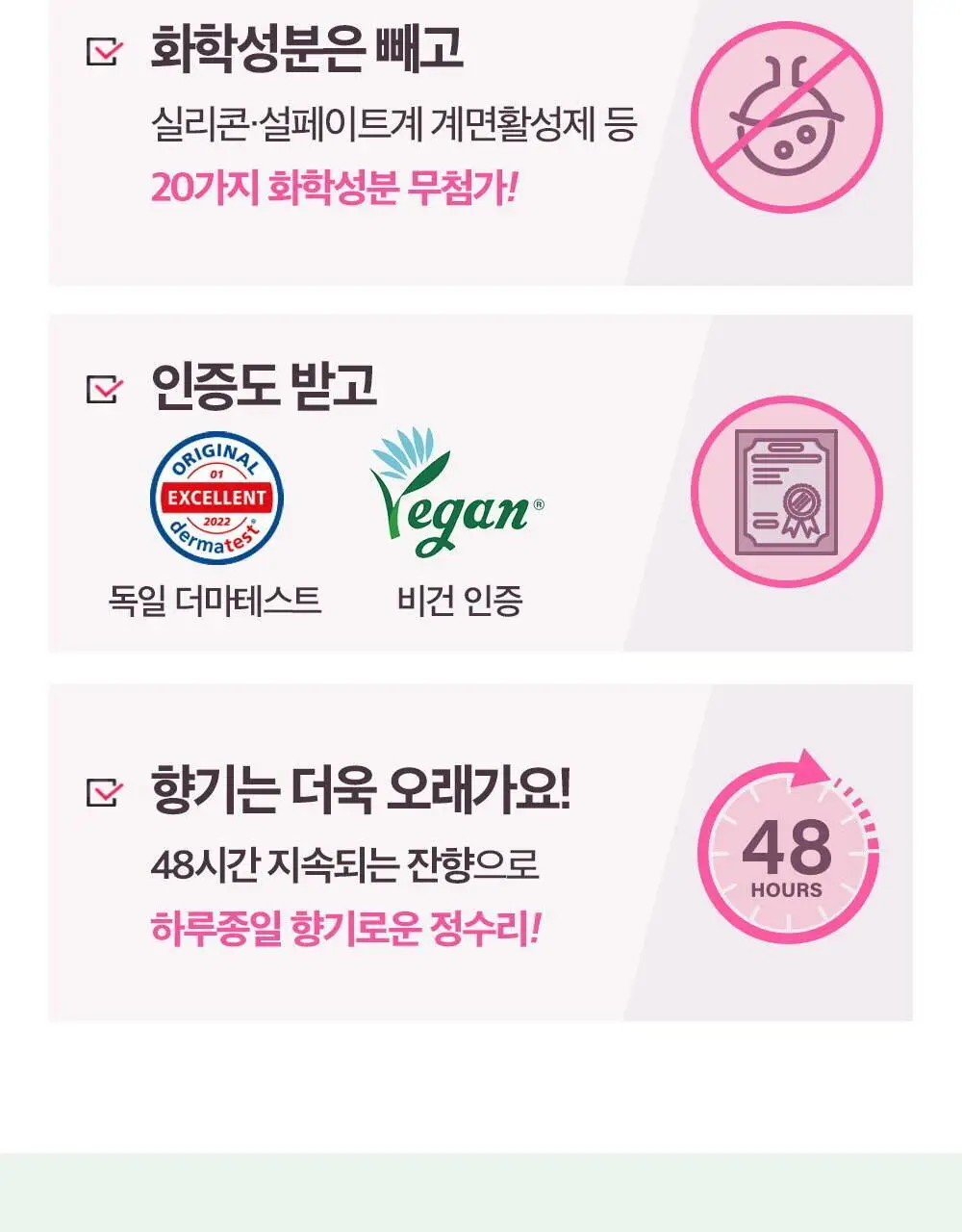 오가니스트 체리블라썸 수분 샴푸 500ml 상세페이지 4