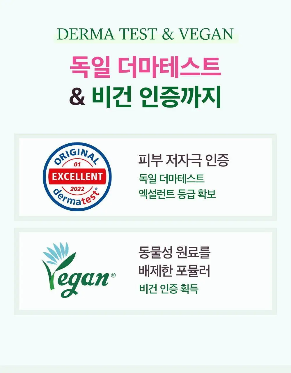 오가니스트 체리블라썸 수분 샴푸 500ml 상세페이지 8