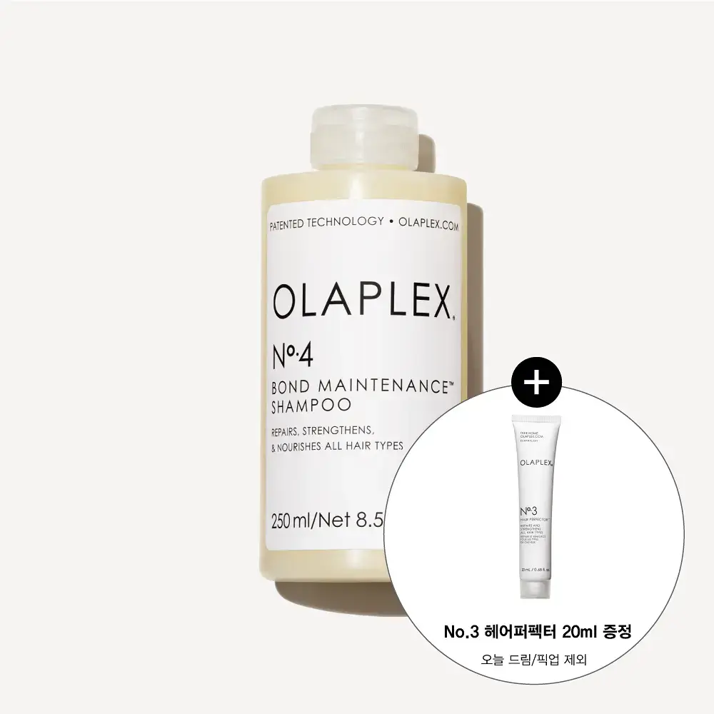 올라플렉스 No.4 본드 메인터넌스 샴푸 250ml