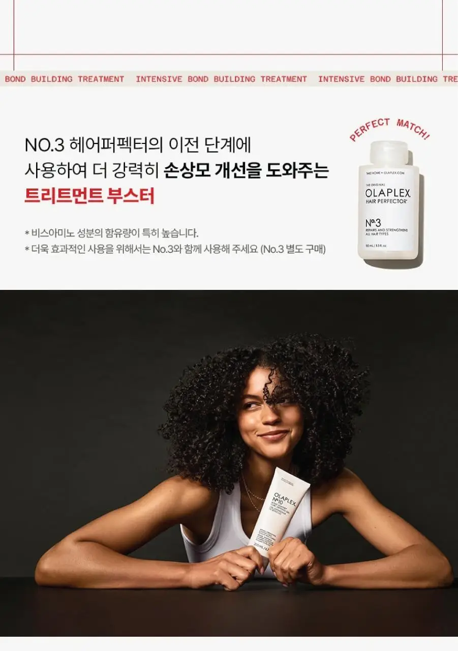 올라플렉스 No.4C 본드 메인터넌스 클래리파잉 샴푸 250ml 상세페이지 5