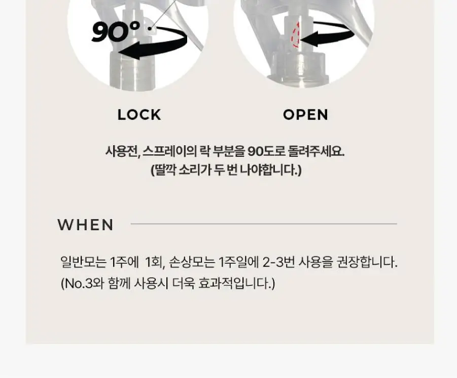 올라플렉스 No.4C 본드 메인터넌스 클래리파잉 샴푸 250ml 상세페이지 7