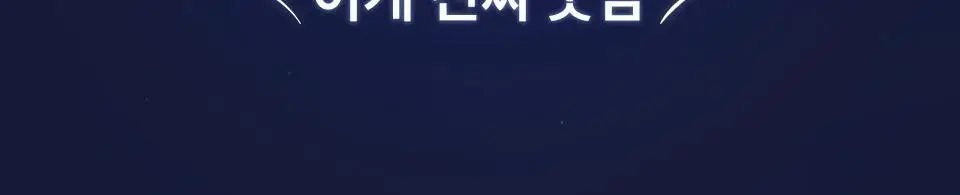 요루 나이트 리페어 샴푸/트리트먼트 440ml 4종 상세페이지 8