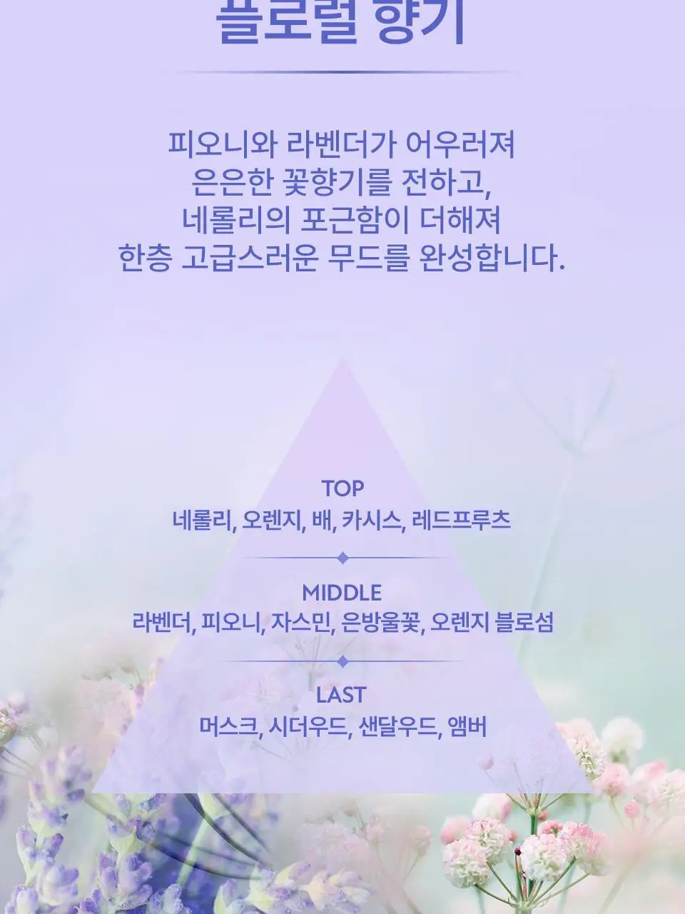 요루 나이트 리페어 샴푸/트리트먼트 440ml 4종 상세페이지 17