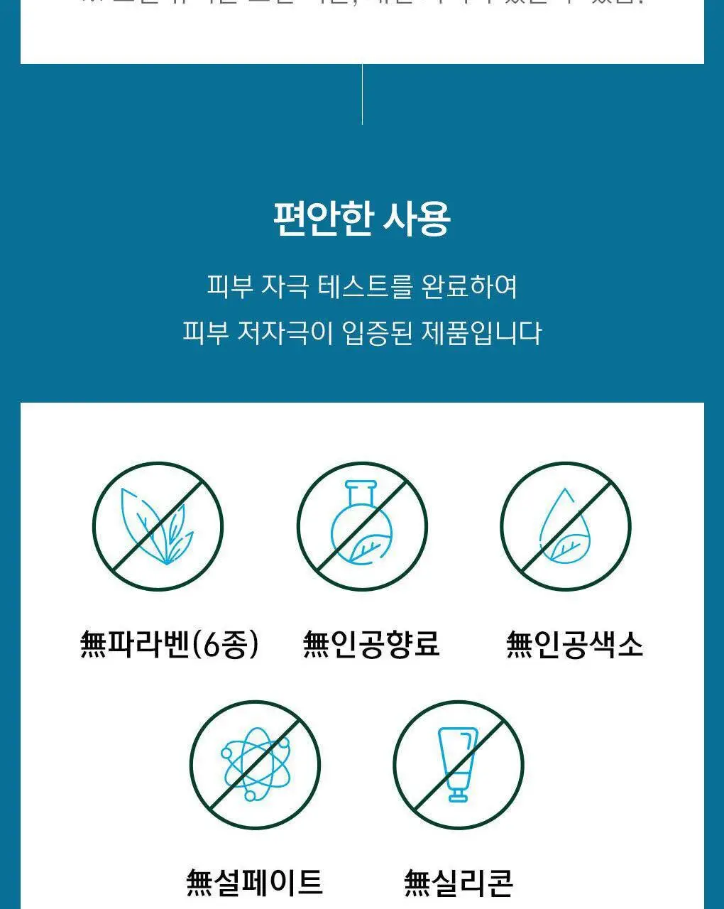 우르오스 스칼프샴푸 500ml (증정기획/단품) 상세페이지 10