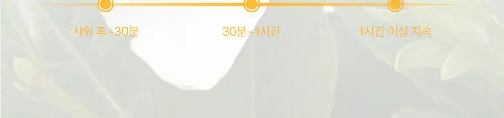 위드비컨 탈모증상완화 노모어오일 샴푸 360ml(지성 두피) 상세페이지 20