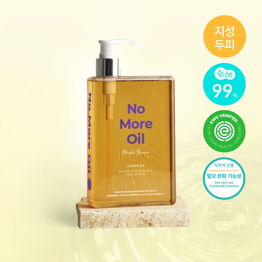 위드비컨 탈모증상완화 노모어오일 샴푸 360ml(지성 두피)