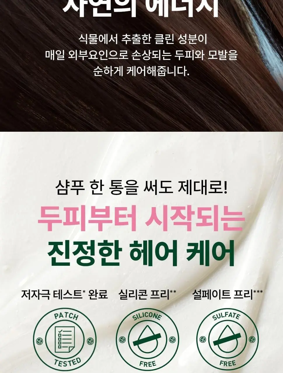 이브로쉐 라즈베리 샤인 샴푸 300ml (푸석한 모발용) 상세페이지 11