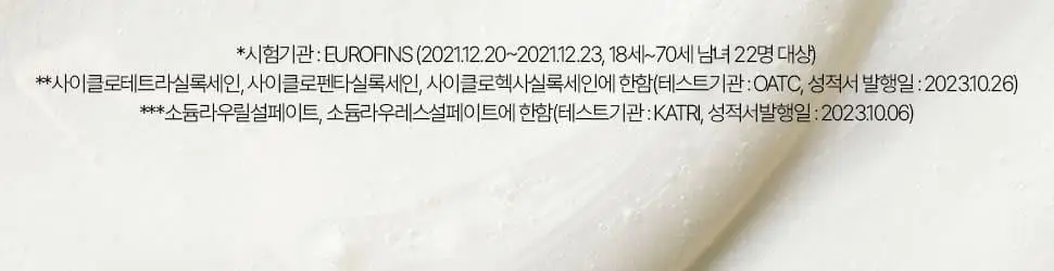 이브로쉐 라즈베리 샤인 샴푸 300ml (푸석한 모발용) 상세페이지 12