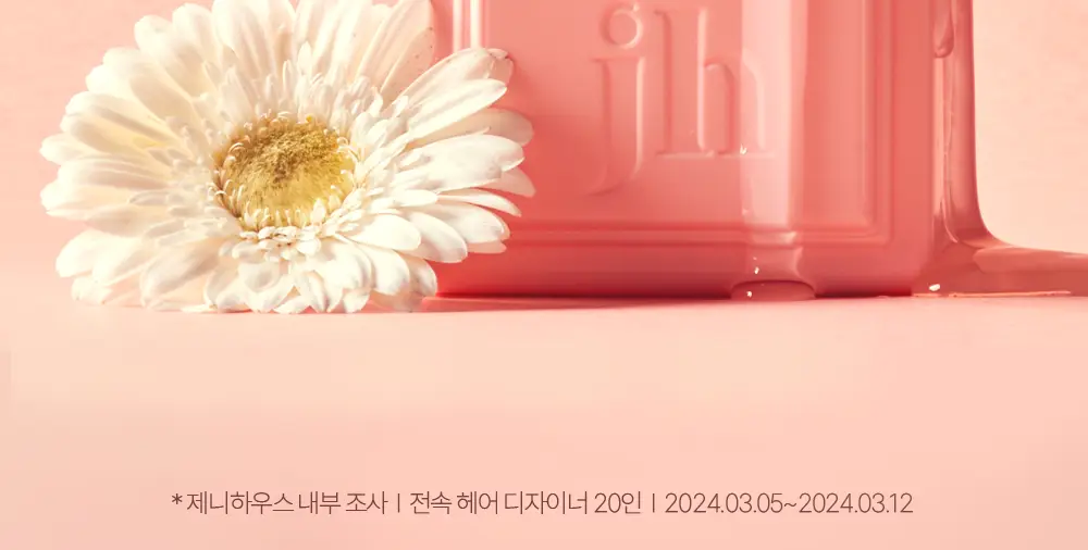 제니하우스 살롱테라피 데미지케어 샴푸 500ml 상세페이지 12