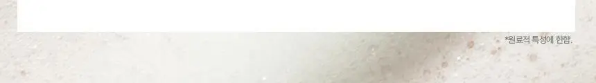 제로시피 나노그래핀 샴푸 500ml 상세페이지 7