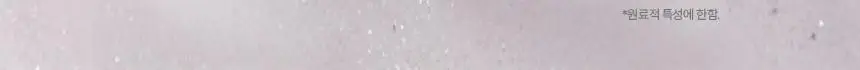 제로시피 나노그래핀 샴푸 500ml 상세페이지 11