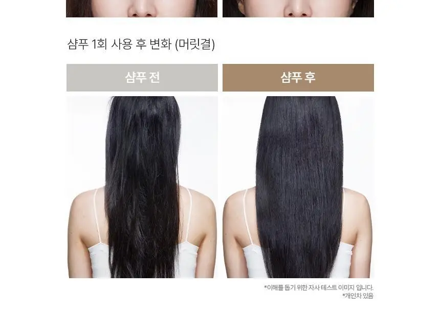 제로시피 나노그래핀 샴푸 500ml 상세페이지 13