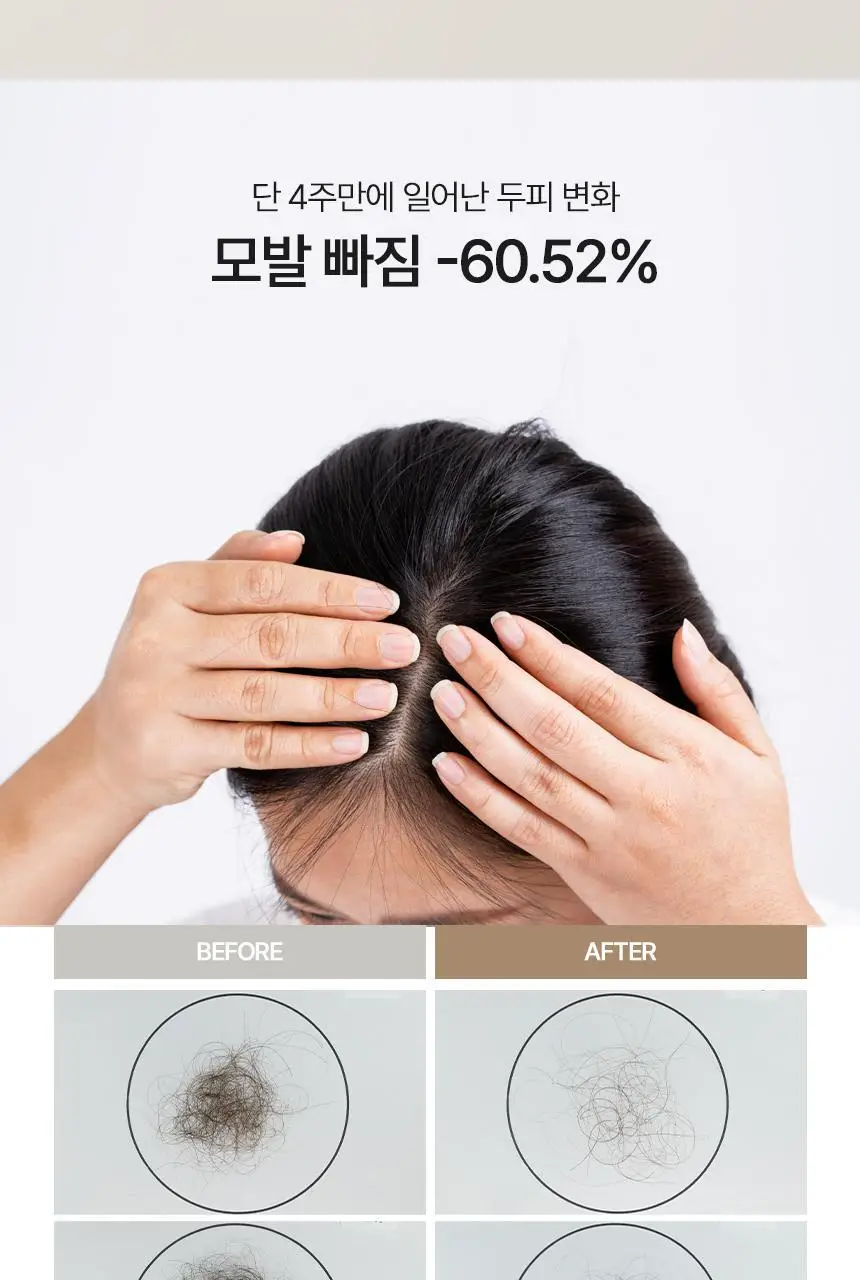 제로시피 나노그래핀 샴푸 500ml 상세페이지 15