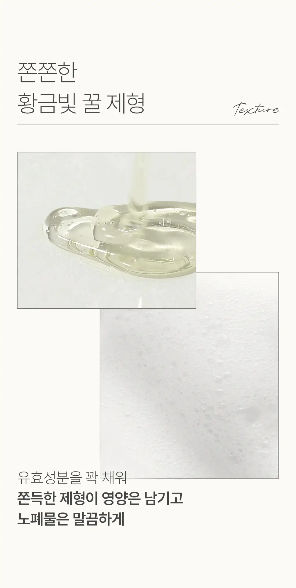 제이숲 실크 케라틴 샴푸 2X 단독 기획(500ml+200ml+100ml) 상세페이지 9