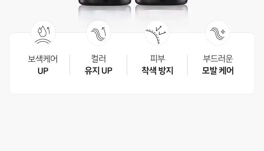 제이숲 컬러제이 오로라 보색 샴푸 (퍼플/핑크) 380ml 2종 택1 상세페이지 4