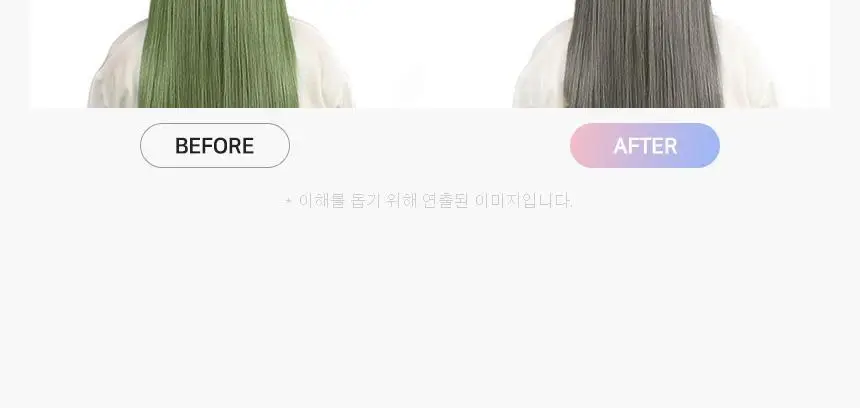 제이숲 컬러제이 오로라 보색 샴푸 (퍼플/핑크) 380ml 2종 택1 상세페이지 10