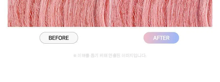 제이숲 컬러제이 오로라 보색 샴푸 (퍼플/핑크) 380ml 2종 택1 상세페이지 12