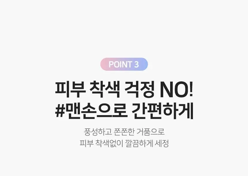 제이숲 컬러제이 오로라 보색 샴푸 (퍼플/핑크) 380ml 2종 택1 상세페이지 16