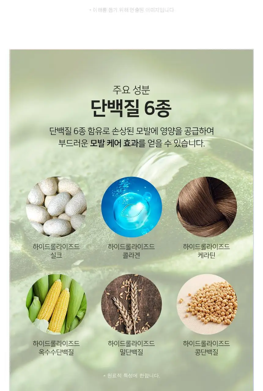 제이숲 컬러제이 오로라 보색 샴푸 (퍼플/핑크) 380ml 2종 택1 상세페이지 21