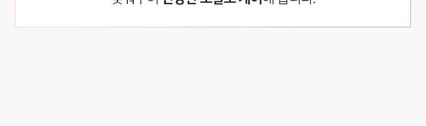 제이숲 컬러제이 오로라 보색 샴푸 (퍼플/핑크) 380ml 2종 택1 상세페이지 24