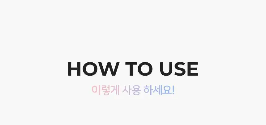 제이숲 컬러제이 오로라 보색 샴푸 (퍼플/핑크) 380ml 2종 택1 상세페이지 29