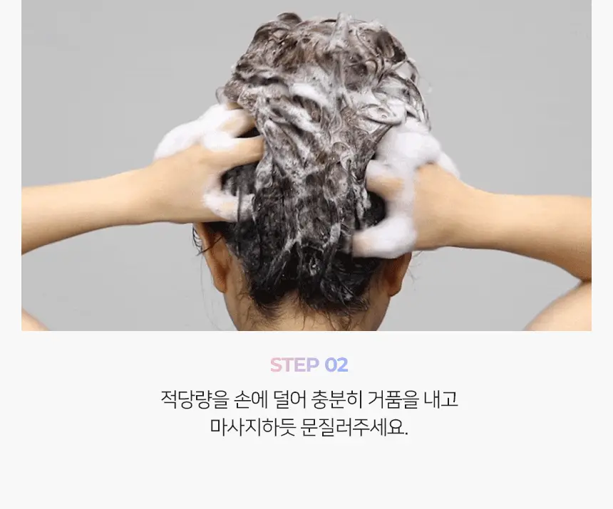 제이숲 컬러제이 오로라 보색 샴푸 (퍼플/핑크) 380ml 2종 택1 상세페이지 31
